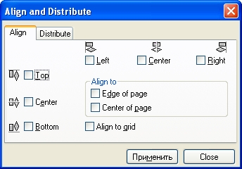   Align and Distribute