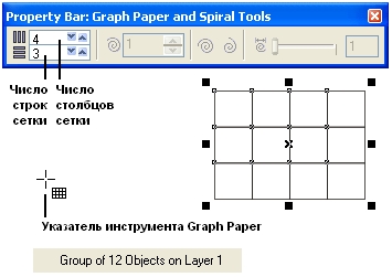      Graph Paper ( )    