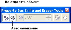      Knife